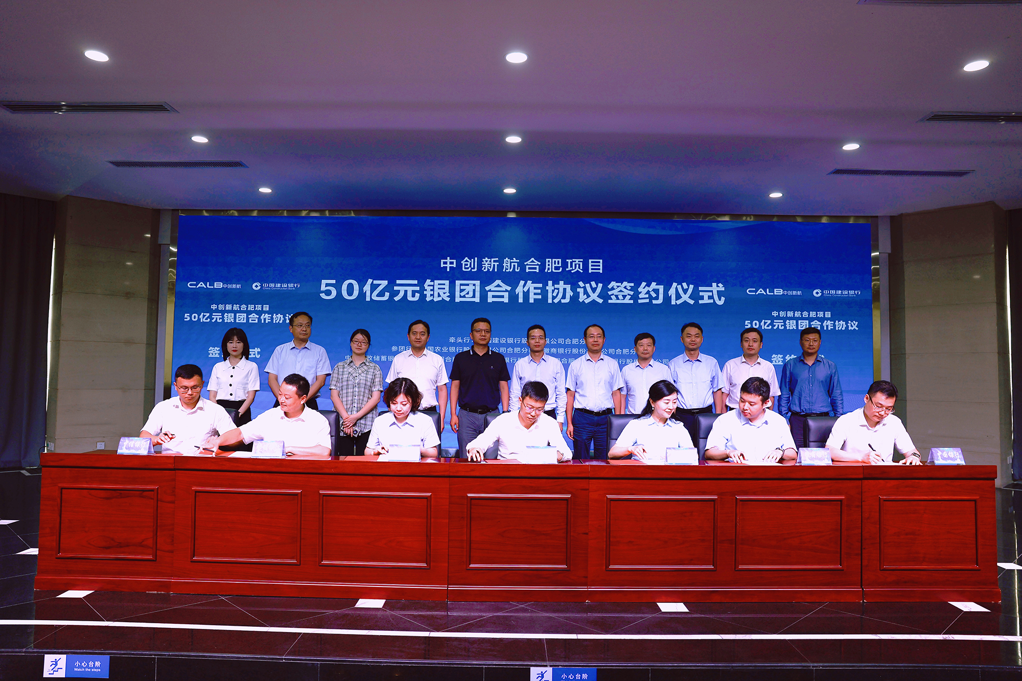 Re-acceleration | CALB Hefei Project Syndicate Successfully Signed